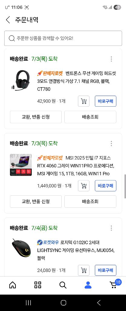 인천 4060 게이밍 노트북 판매합니다--1
