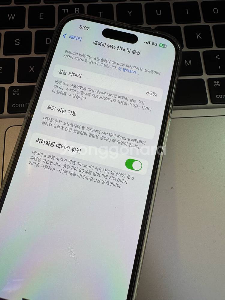 아이폰 14프로 실버 128기가--1