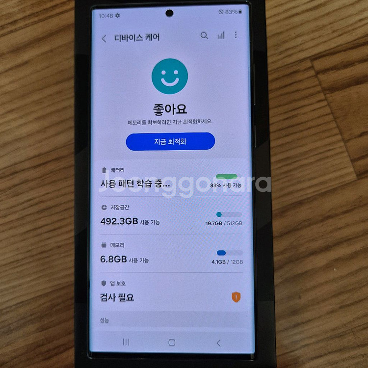 자급제 갤럭시 s22 울트라 512gb--1
