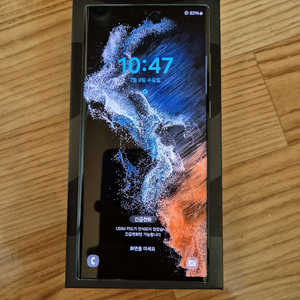 자급제 갤럭시 s22 울트라 512gb