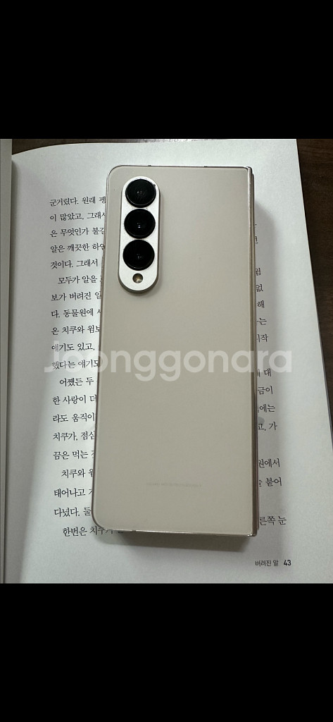 갤럭시 z폴드4 갤럭시워치4 44mm--6