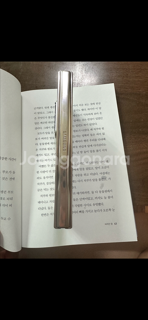 갤럭시 z폴드4 갤럭시워치4 44mm--5