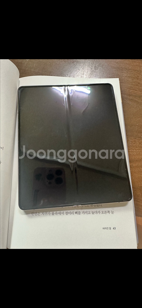 갤럭시 z폴드4 갤럭시워치4 44mm--4