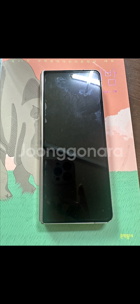 갤럭시 z폴드4 갤럭시워치4 44mm--7