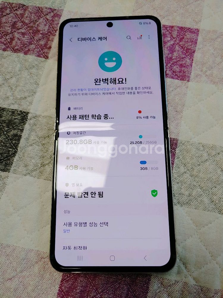 갤럭시 z플립5 256기가 ㅡ 정상해지--4