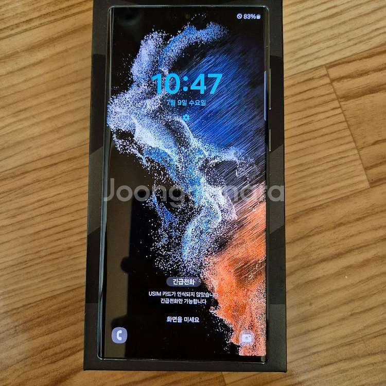 자급제 갤럭시 s22 울트라 512gb--8