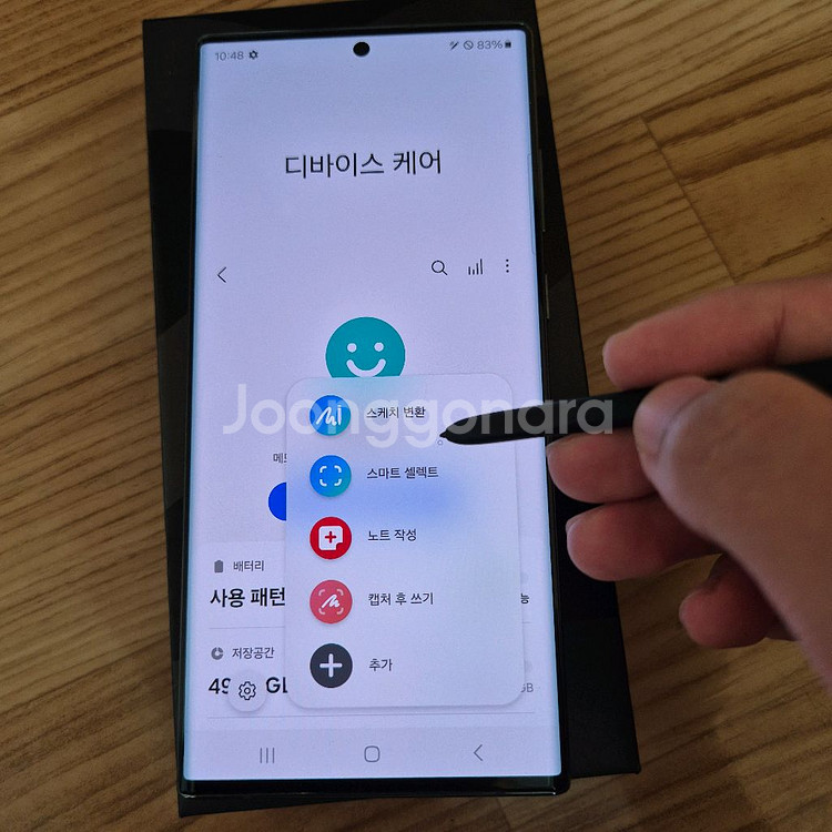 자급제 갤럭시 s22 울트라 512gb--10