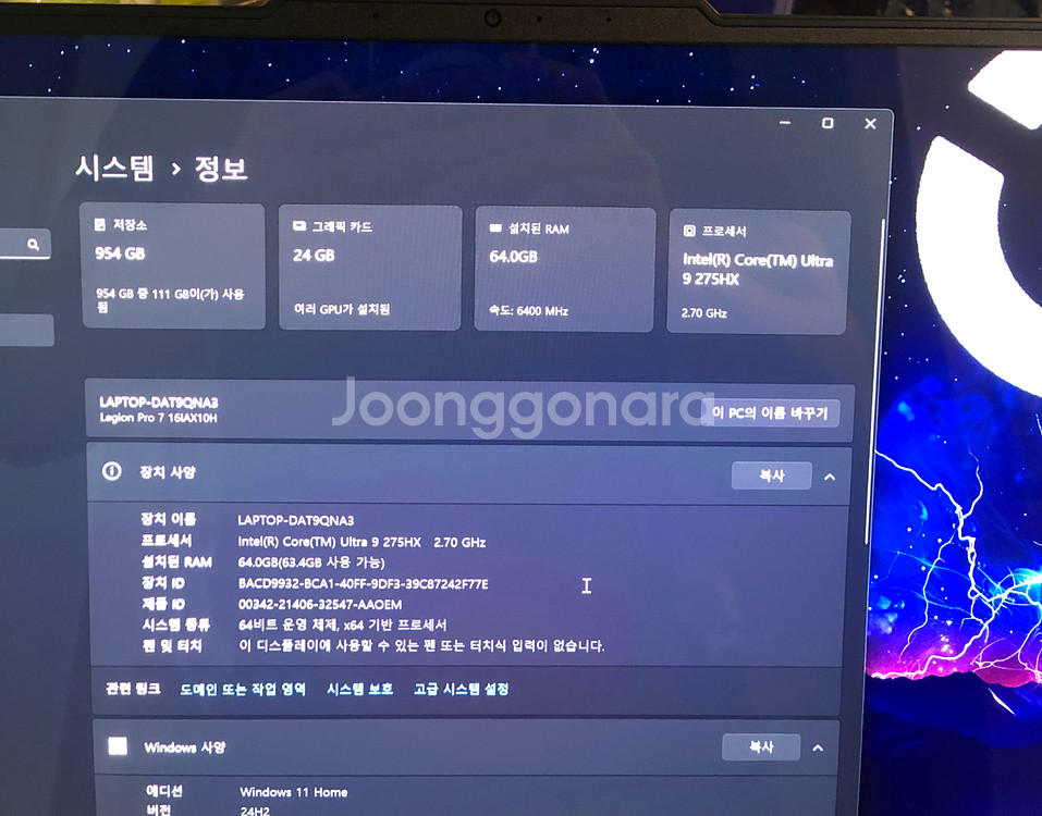 레노버 리전 프로 5090 게이밍 노트북 판매--3