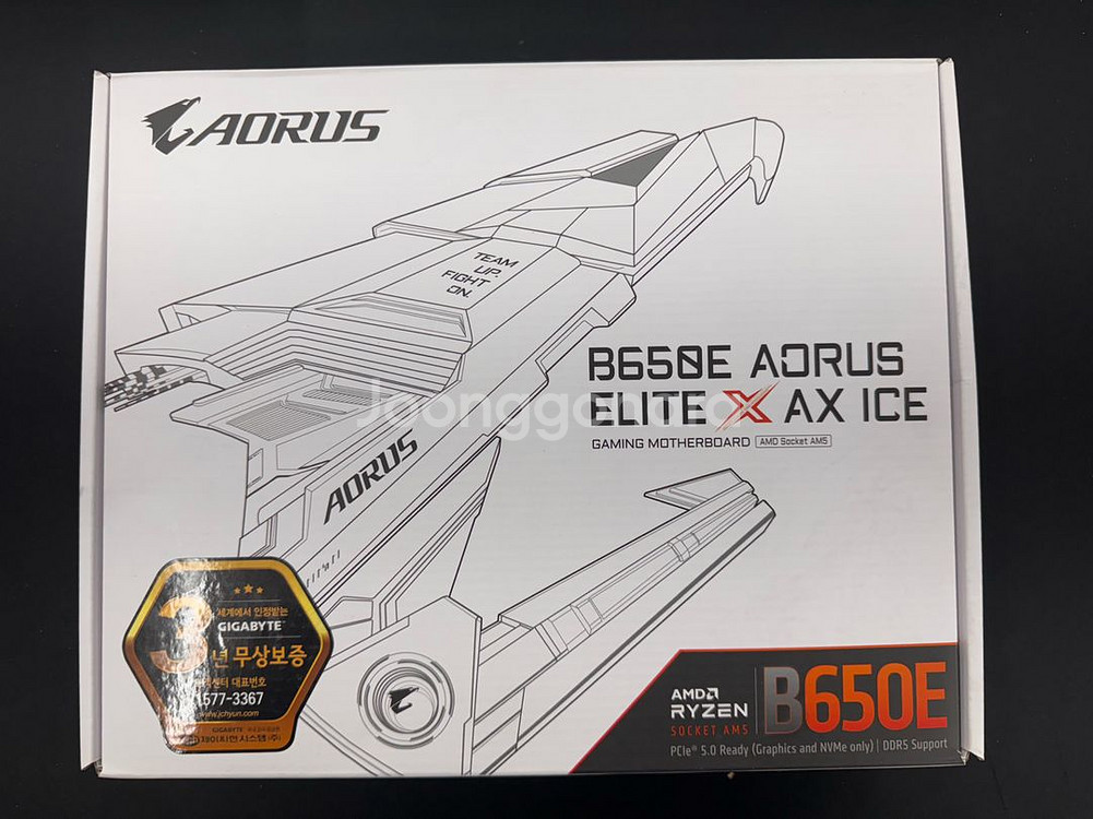 기가바이트 B650E 어로스 엘리트 X AX ICE--0