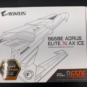 기가바이트 B650E 어로스 엘리트 X AX ICE