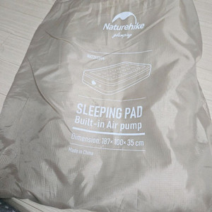 네이처하이크 에어매트