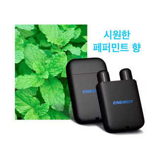 파워에너지바 시원한 페퍼민트향 미개봉 새상품