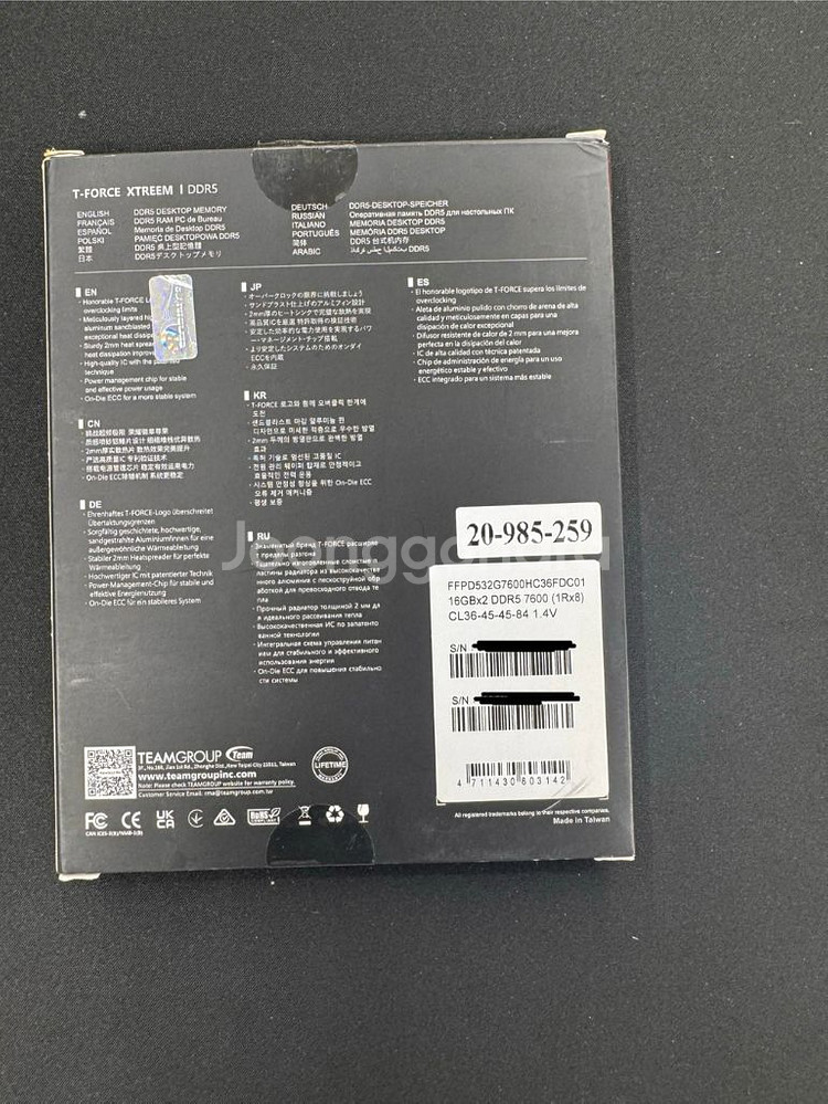 티포스 DDR5-7600 CL36 32G 핑크에디션--1