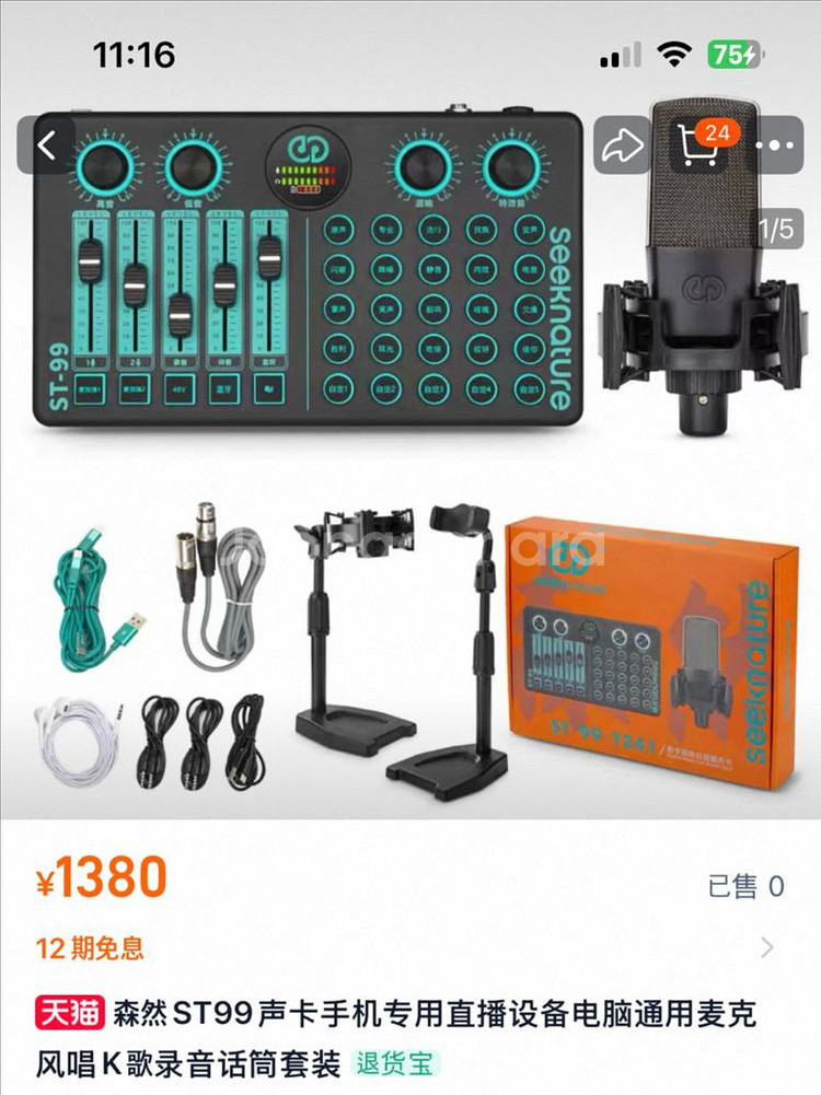 씨크네이처브랜드 사진참조 모든포함 신형모델 풀세트 마오--7