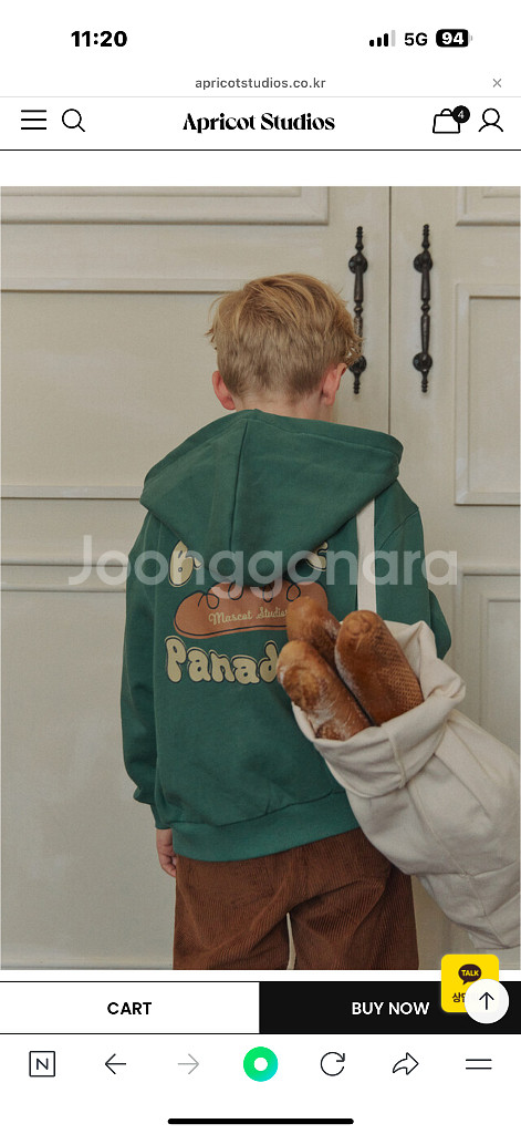 미착용) 아프리콧스튜디오 바게트 후드 티셔츠--0