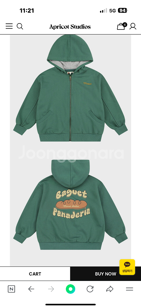 미착용) 아프리콧스튜디오 바게트 후드 티셔츠--3