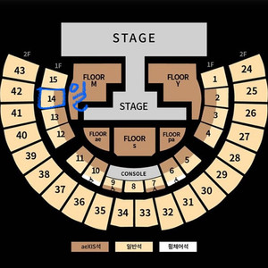 에스파 콘서트 일요일 막콘 14구역