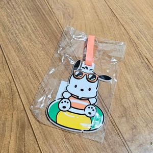 포차코 러기지택