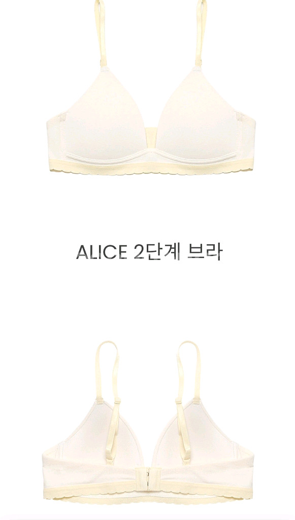 쁘띠누아쥬 엘리스브라 2단계 S사이즈--2
