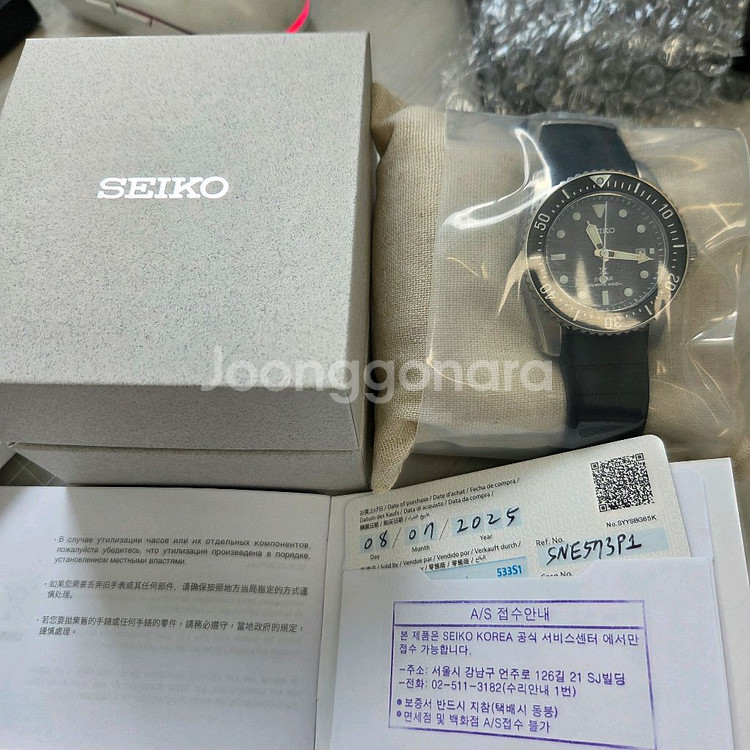 새상품)세이코 sne573--0
