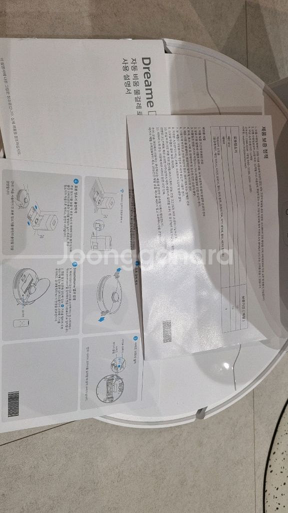 드리미 로봇청소기--1