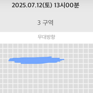 엔믹스 팬미팅 7/12토 1시 첫콘 공연 해원 설윤배이