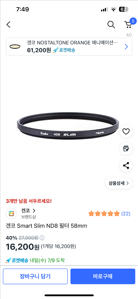 캐논 EOS R50v 14-30 +배터리2개+슈팅그립--7