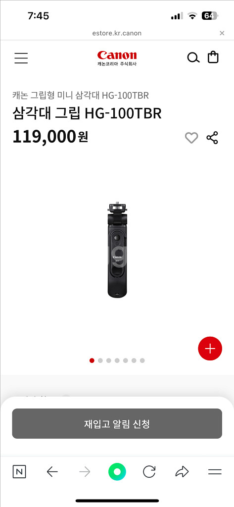 캐논 EOS R50v 14-30 +배터리2개+슈팅그립--5