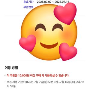 투썸천원할인총2장