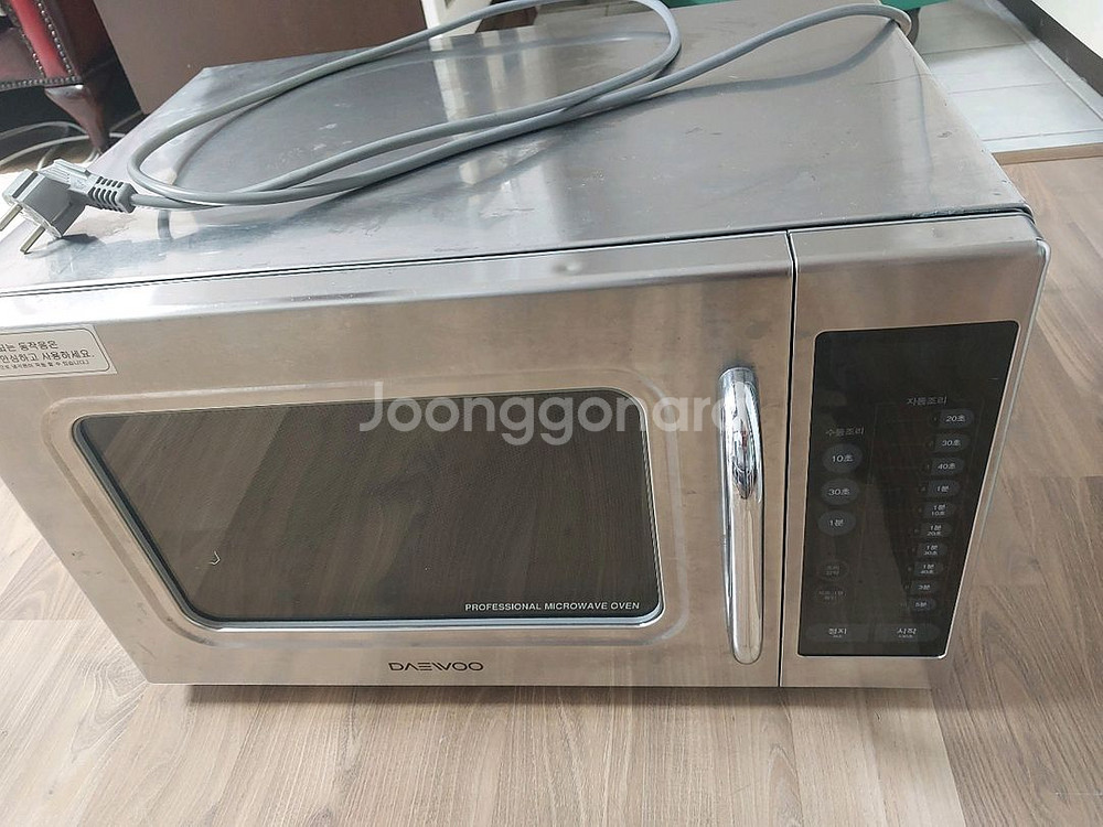 대용량전자렌지 (고출력)--0