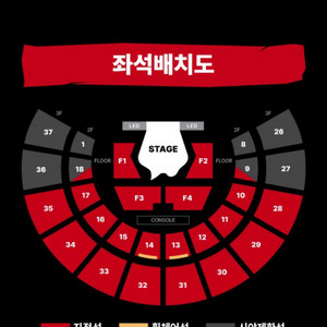 호시우지 콘서트 - 서울콘 f1 전진용