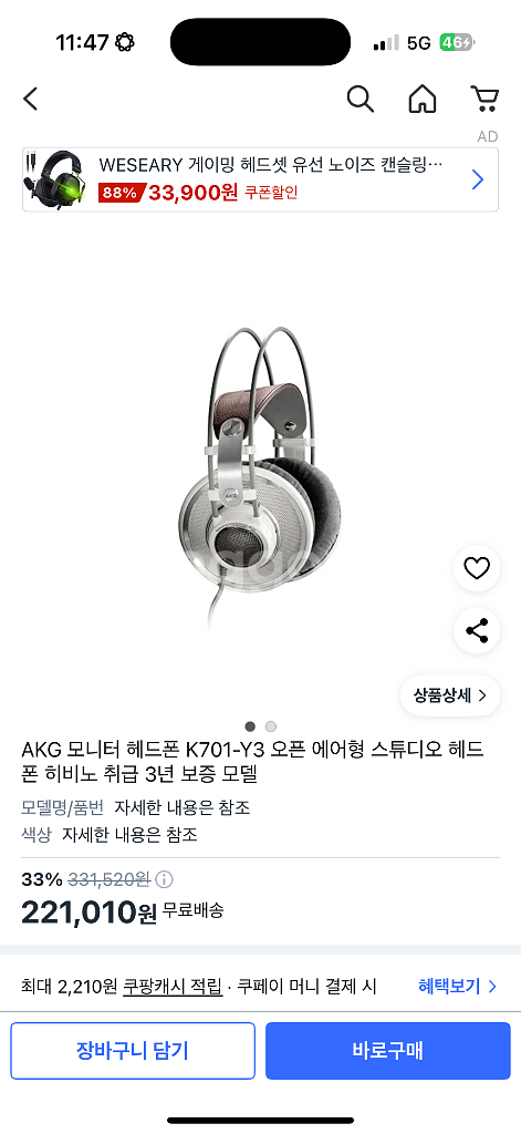 AKG k701 헤드폰--0