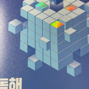 2025 이유진 국어 독해알고리즘