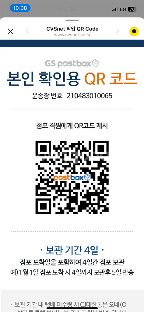 유니폼--0