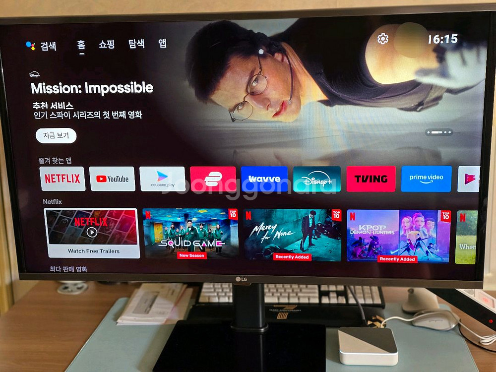 LG 스마트TV모니터 40인치(ipTV모니터,셋탑박스)--3