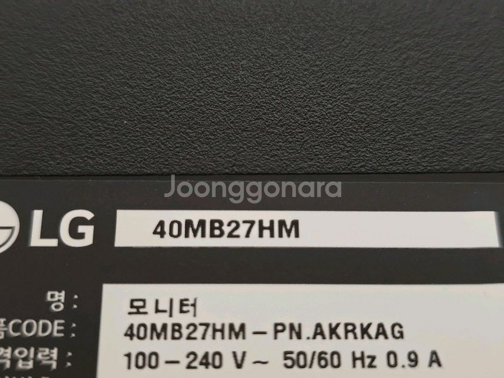 LG 스마트TV모니터 40인치(ipTV모니터,셋탑박스)--7