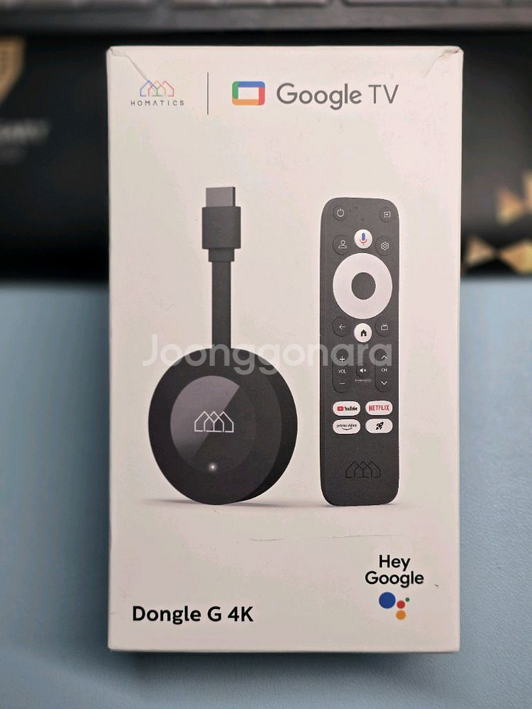 LG 스마트TV모니터 40인치(ipTV모니터,셋탑박스)--9