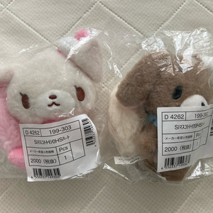 산리오 슈가바니즈 윈터 하트 마스코트 인형 키링