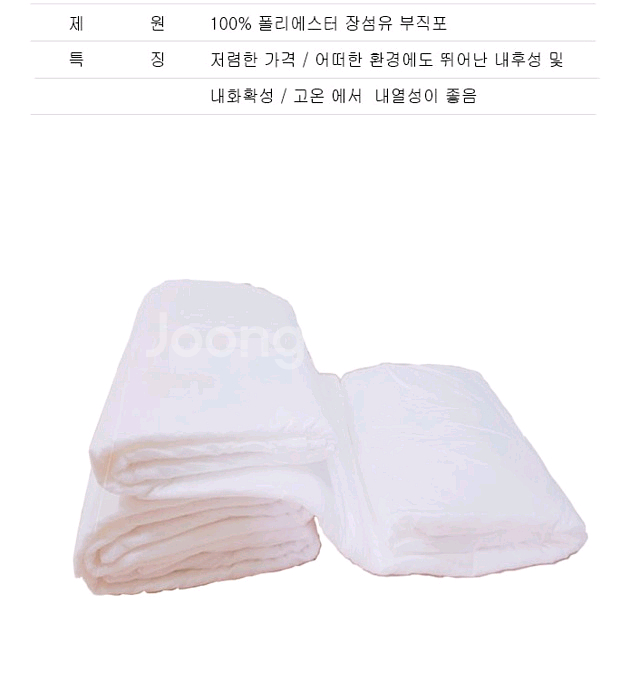 비닐하우스 솜 피복재 보온제 8x21 m--1