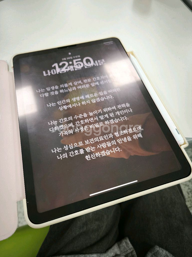 아이패드 에어4 64 핑크--2