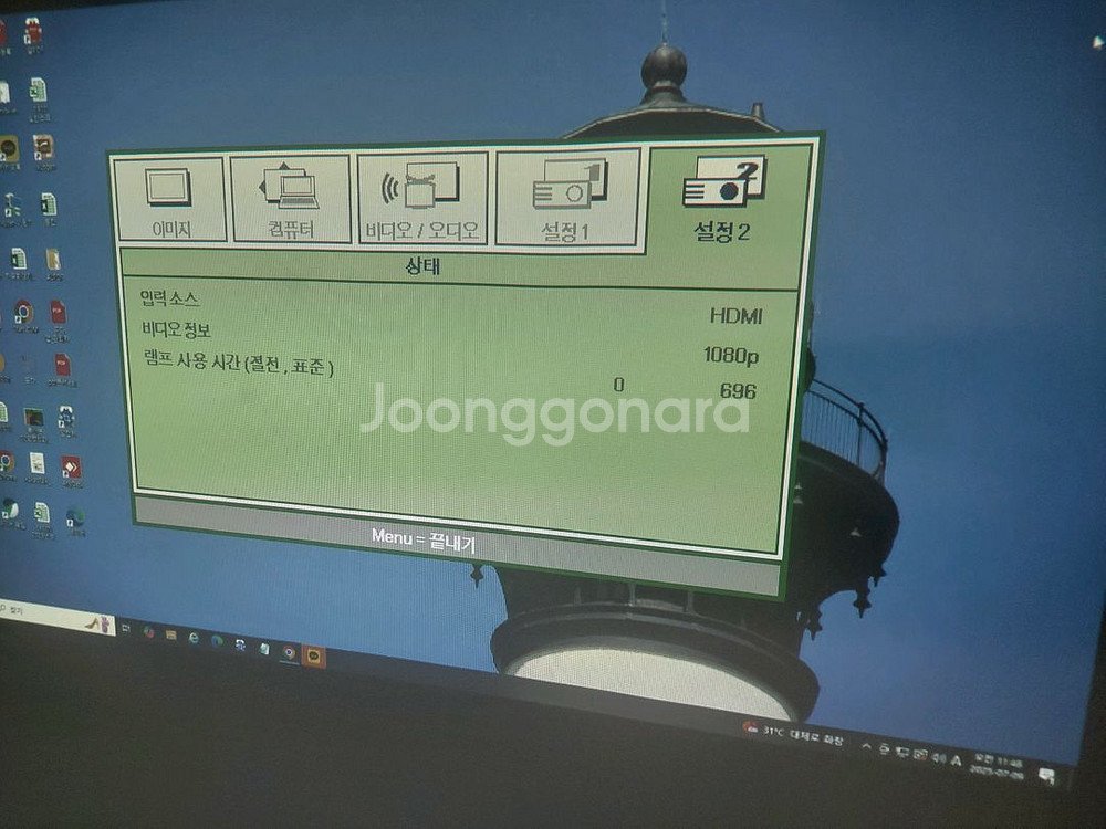 비비텍 3000안시 단초점 프로젝터 D855ST--3