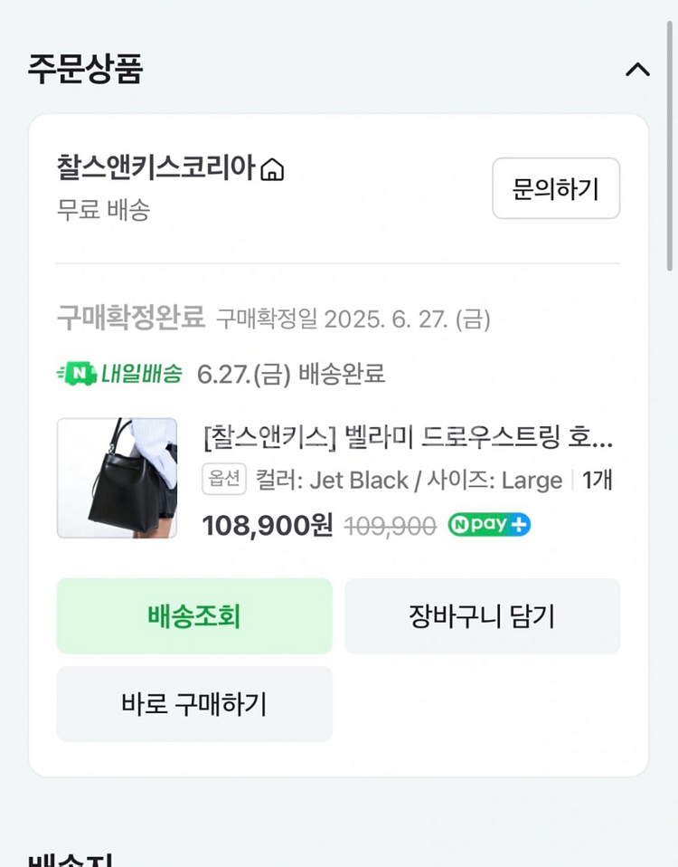 찰스앤키스 가방 호보백 블랙--6