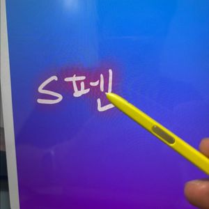 삼성 노트북 펜S 15인치 2 in 1 노트북