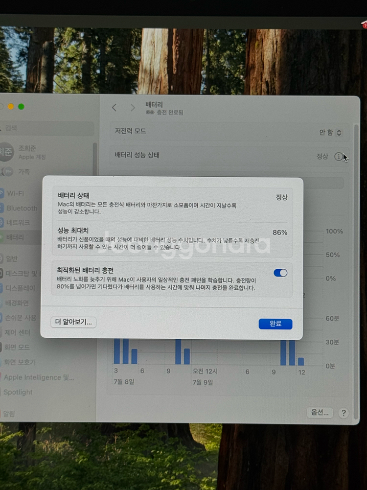 맥북프로 13 m1 16/512--5