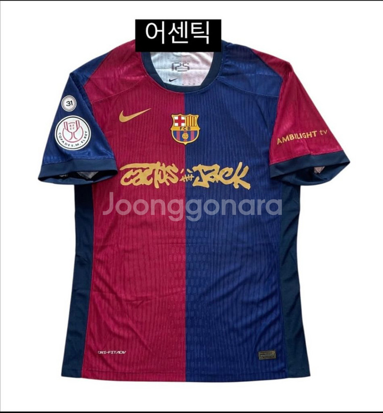 바르셀로나 하피냐 24-25 스캇 콜라보 M--0
