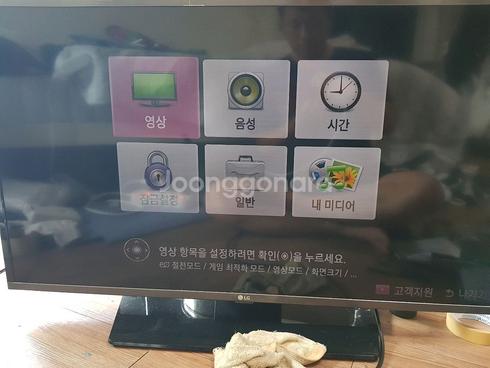 LG 40인치 모니터 40MB27HM 메인보드--0