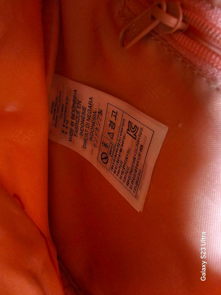 아디다스 힙색 이미지