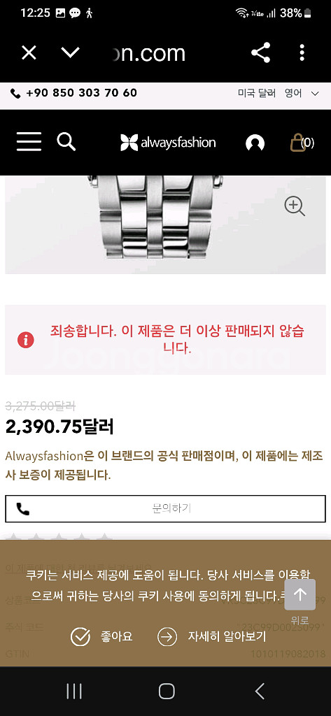 베르시체시계--8