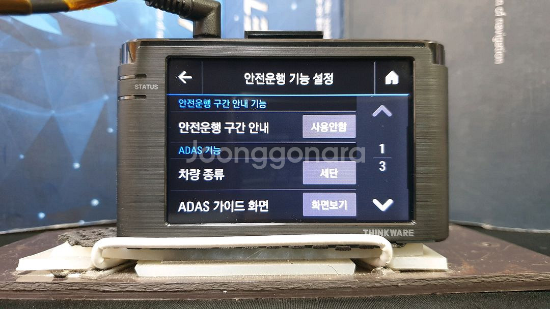 정비된 아이나비 A1000알파 본체.--5