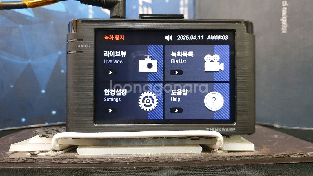 정비된 아이나비 A1000알파 본체.--3
